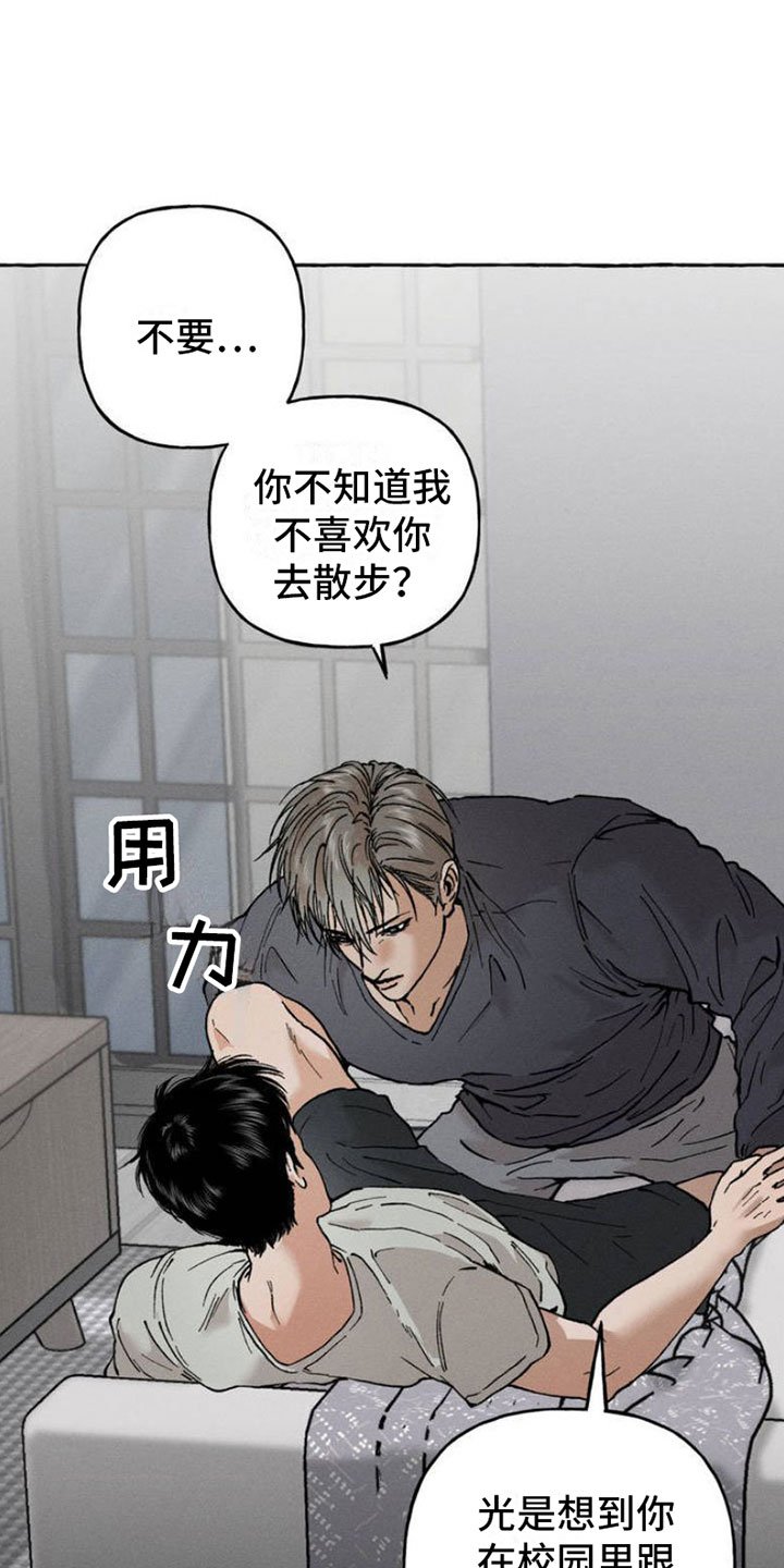 第2章：神秘快递