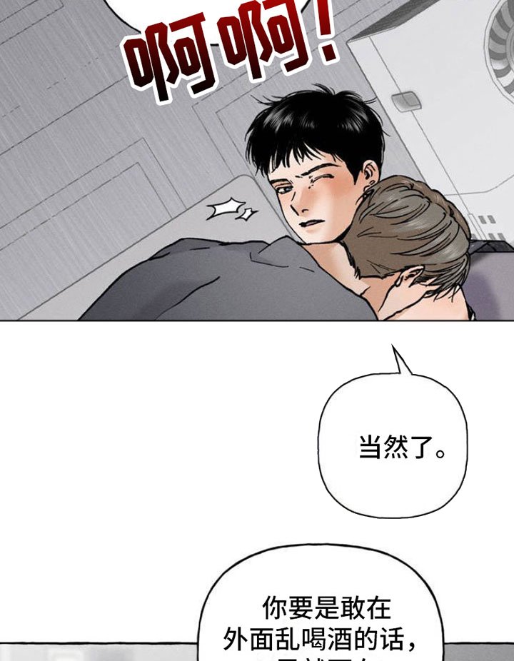第2章：神秘快递
