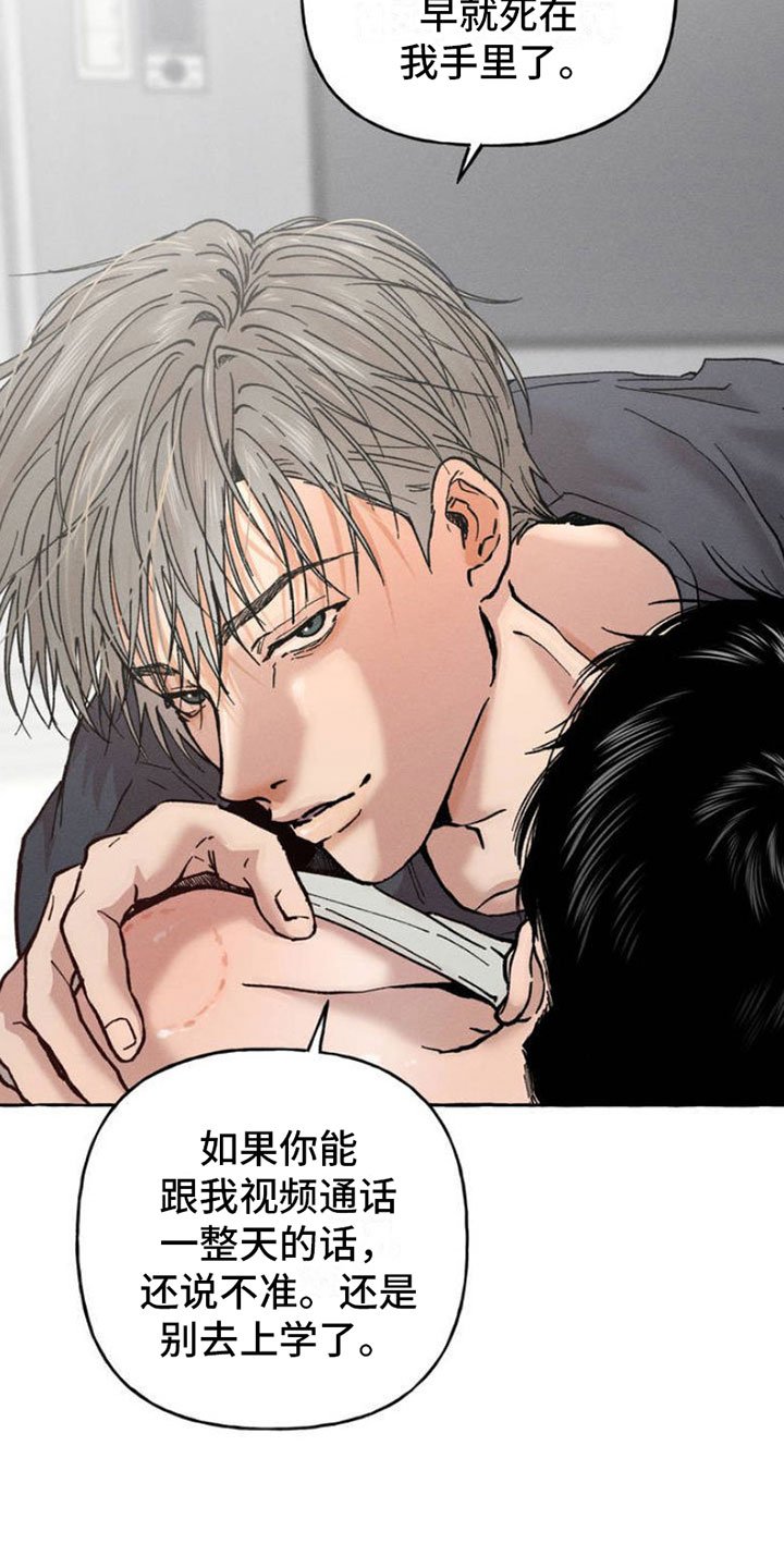 第2章：神秘快递