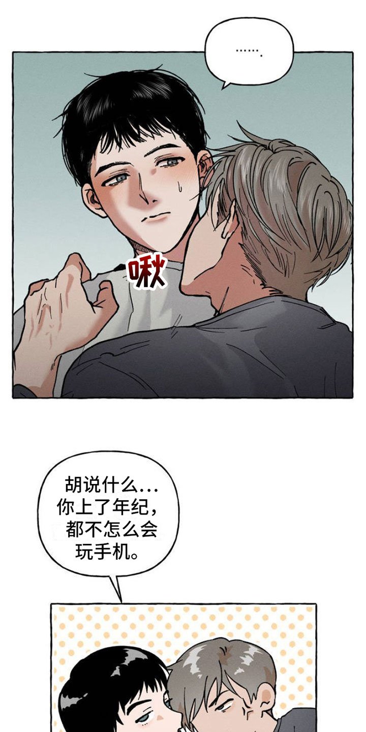 第2章：神秘快递