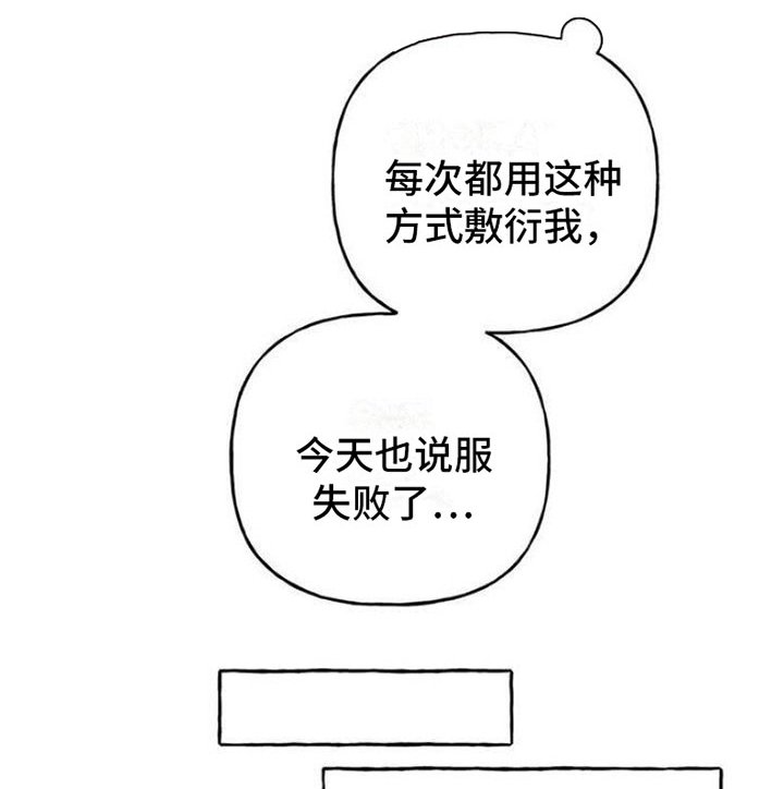 第2章：神秘快递