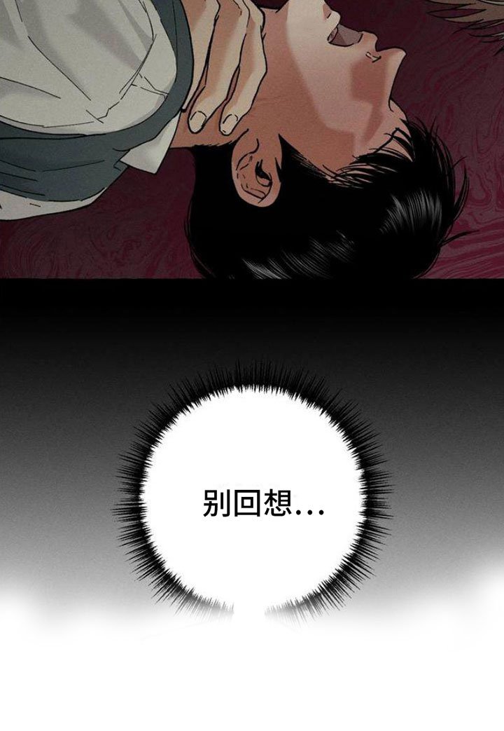 第2章：神秘快递