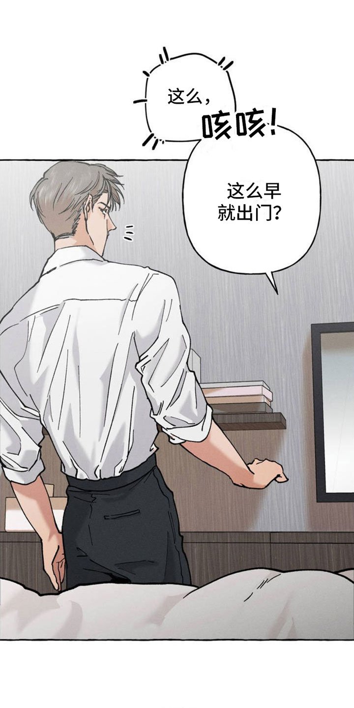 第2章：神秘快递