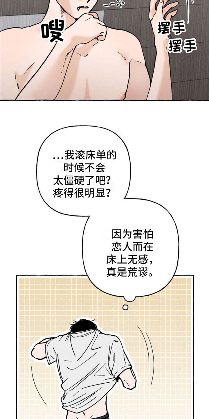 第2章：神秘快递