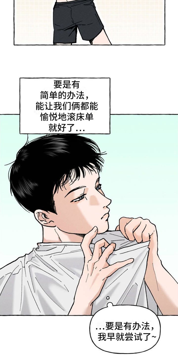 第2章：神秘快递