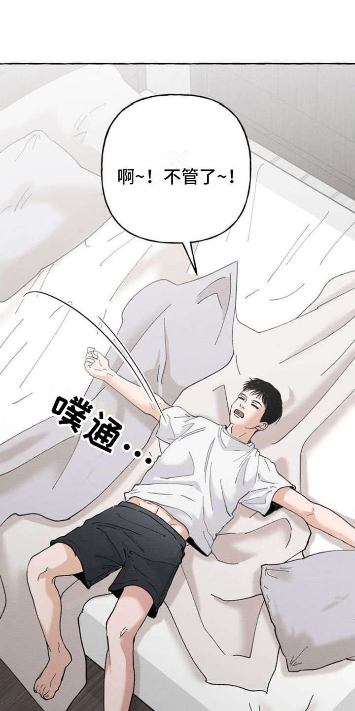第2章：神秘快递