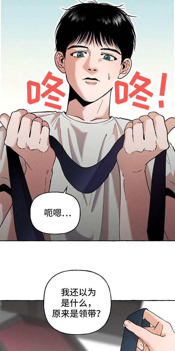 第3章：复苏