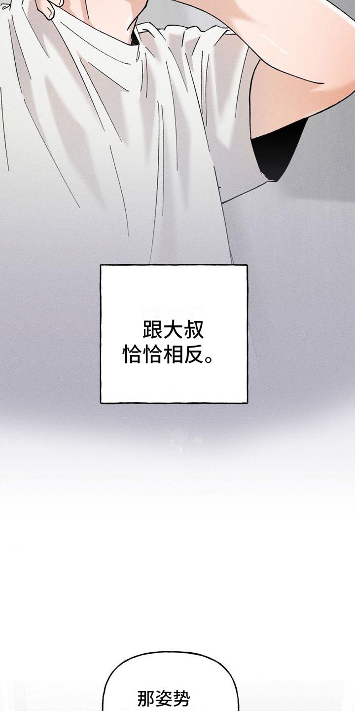 第3章：复苏
