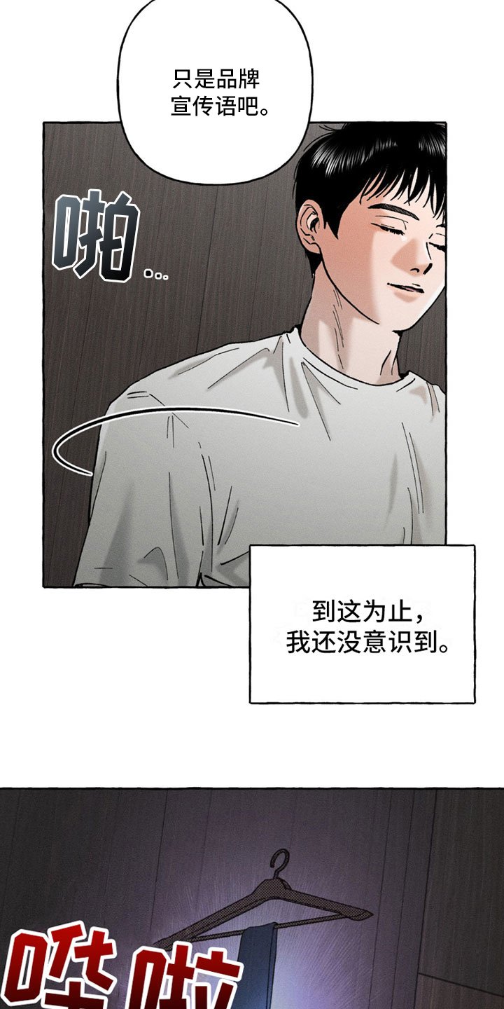第3章：复苏