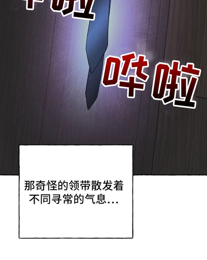 第3章：复苏