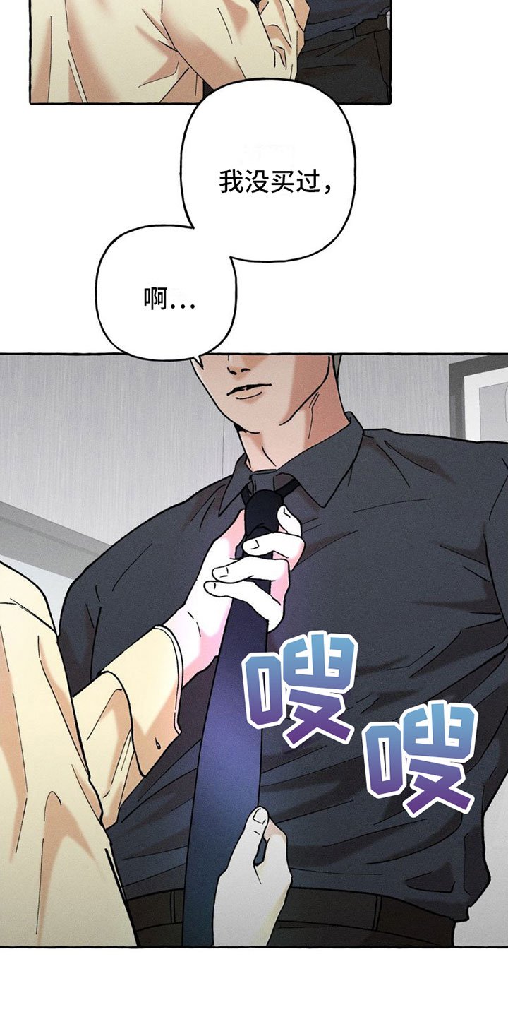 第3章：复苏