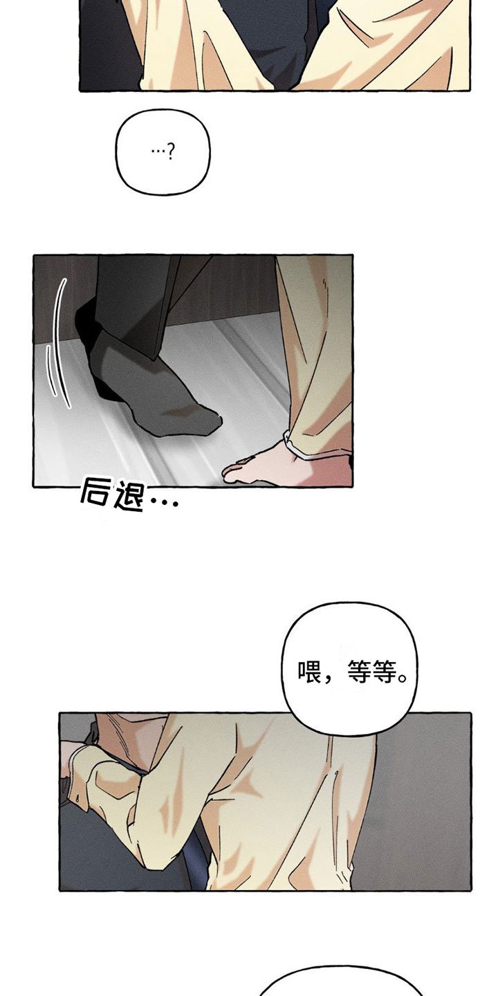 第3章：复苏