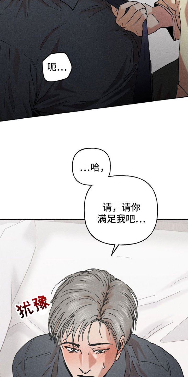 第3章：复苏