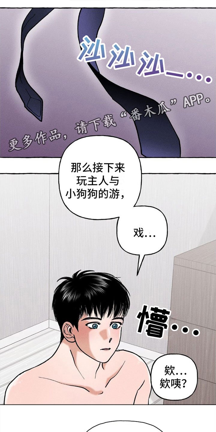 第4章：忘记了
