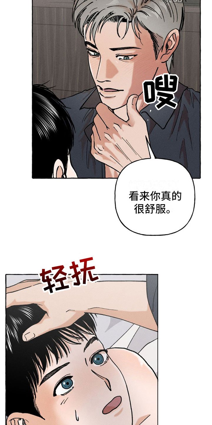 第4章：忘记了