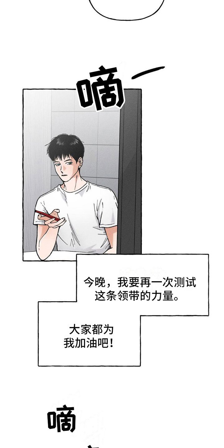 第4章：忘记了