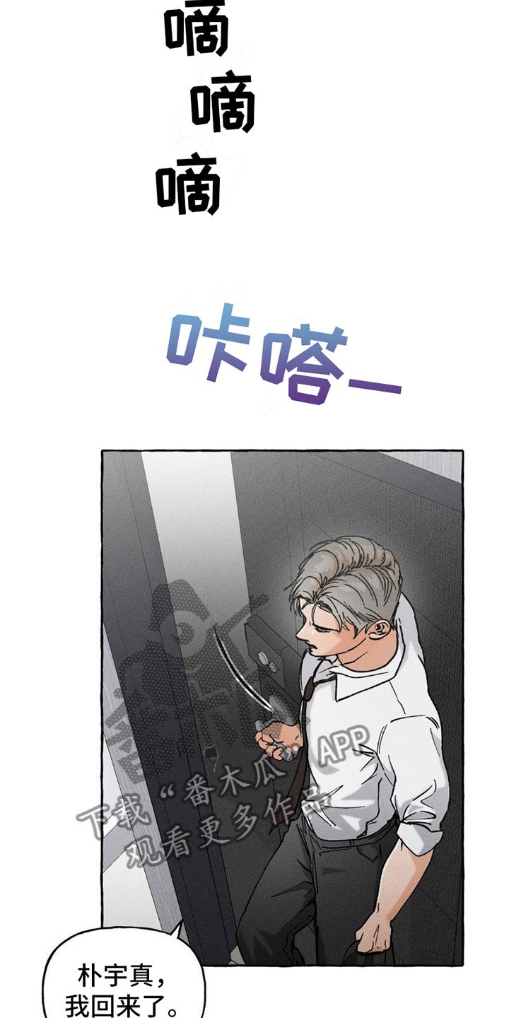 第4章：忘记了