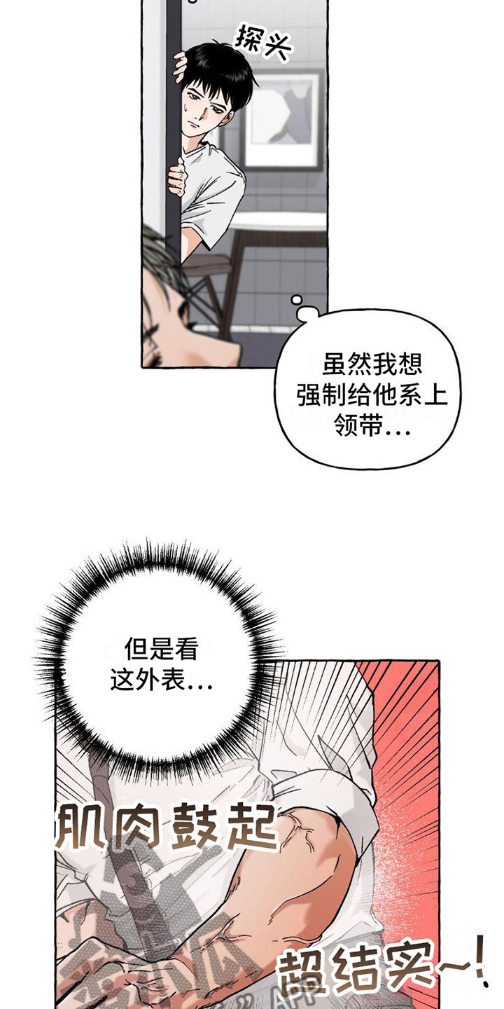 第4章：忘记了