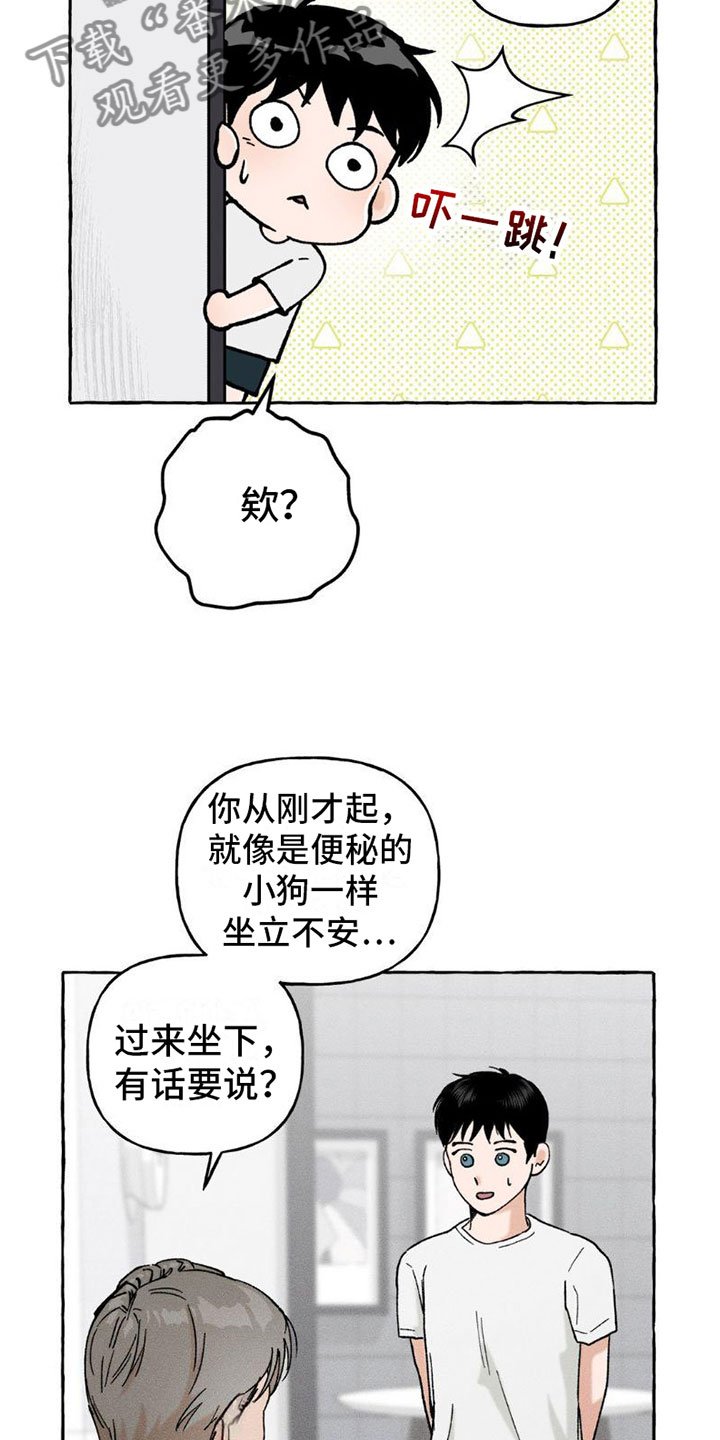 第4章：忘记了