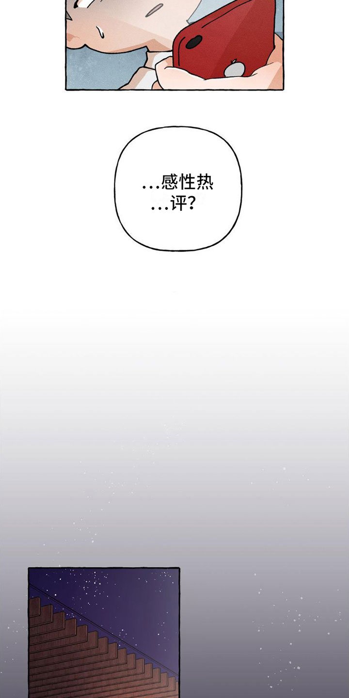 第4章：忘记了