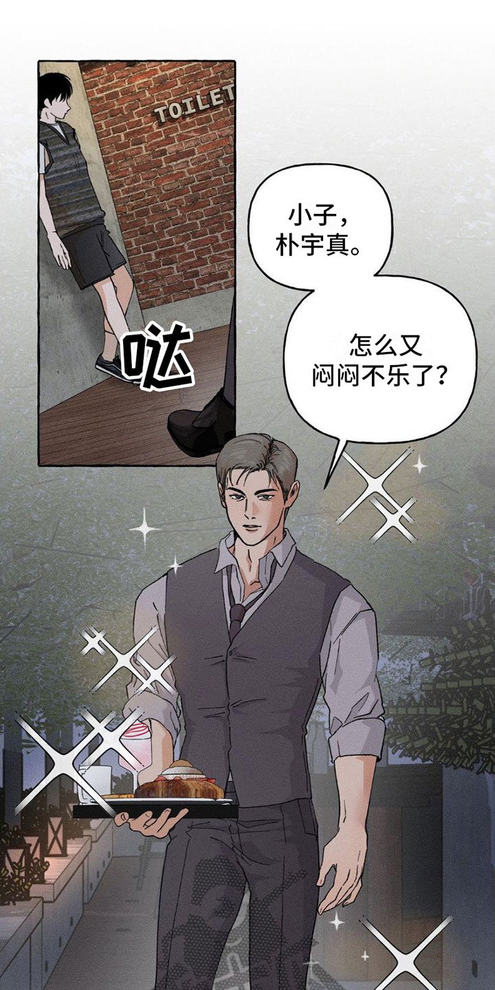 第4章：忘记了
