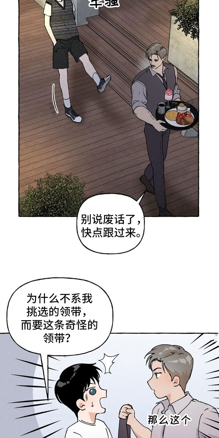 第4章：忘记了