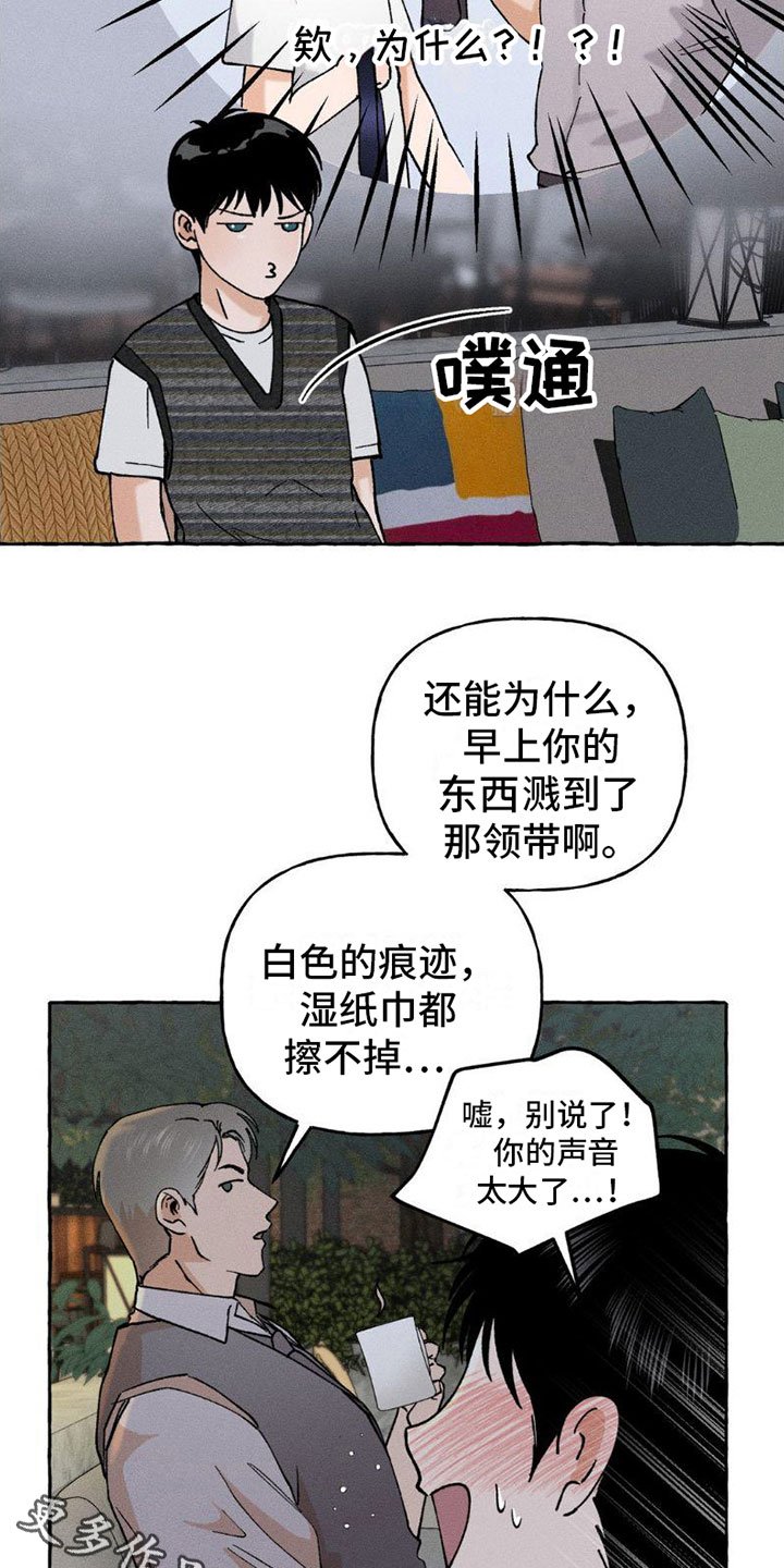 第4章：忘记了