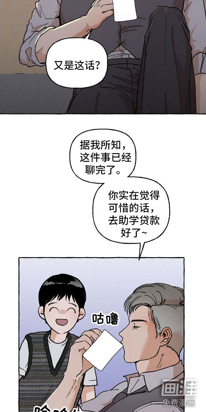 第5章：秘密
