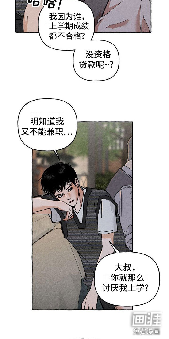 第5章：秘密