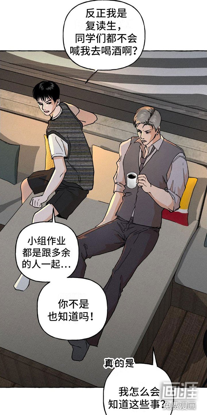 第5章：秘密