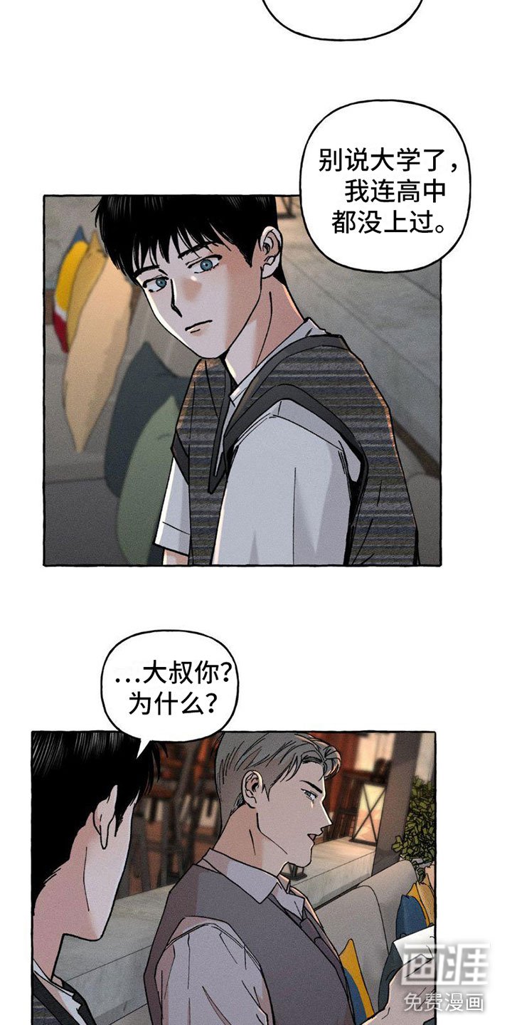 第5章：秘密