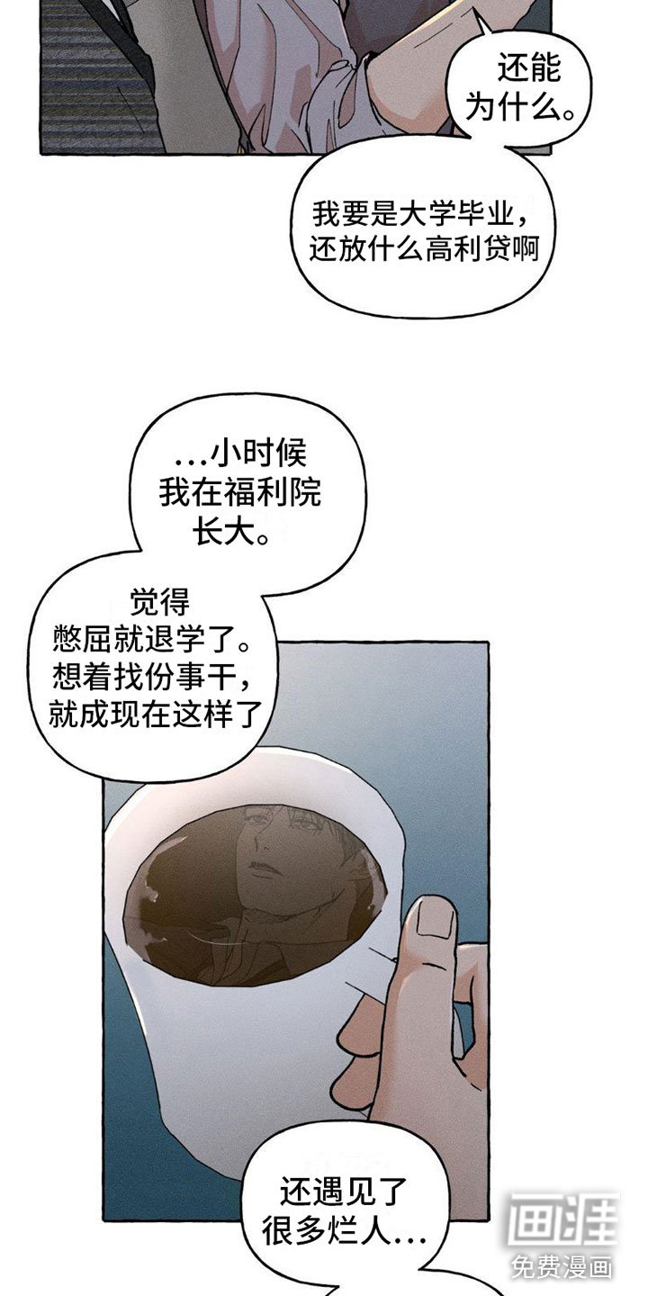 第5章：秘密