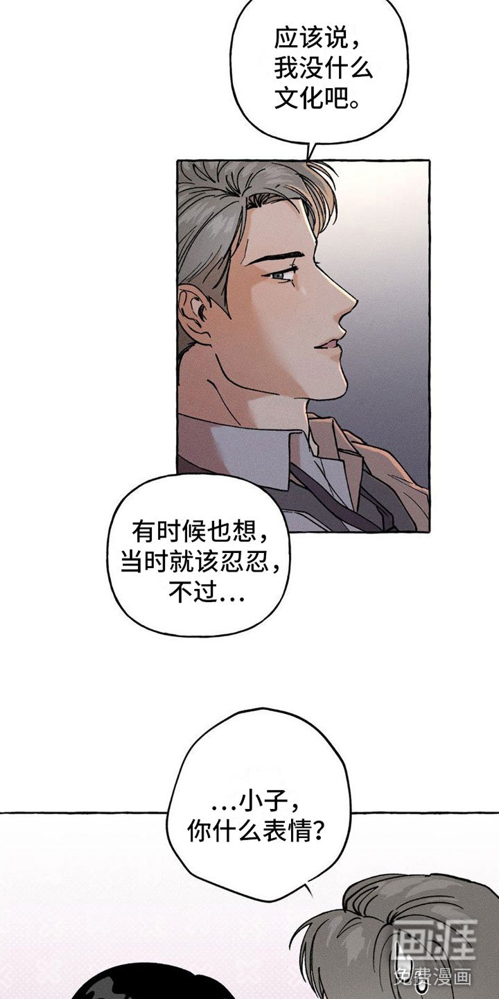第5章：秘密