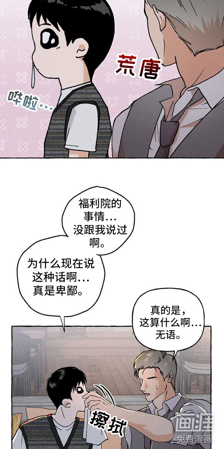 第5章：秘密
