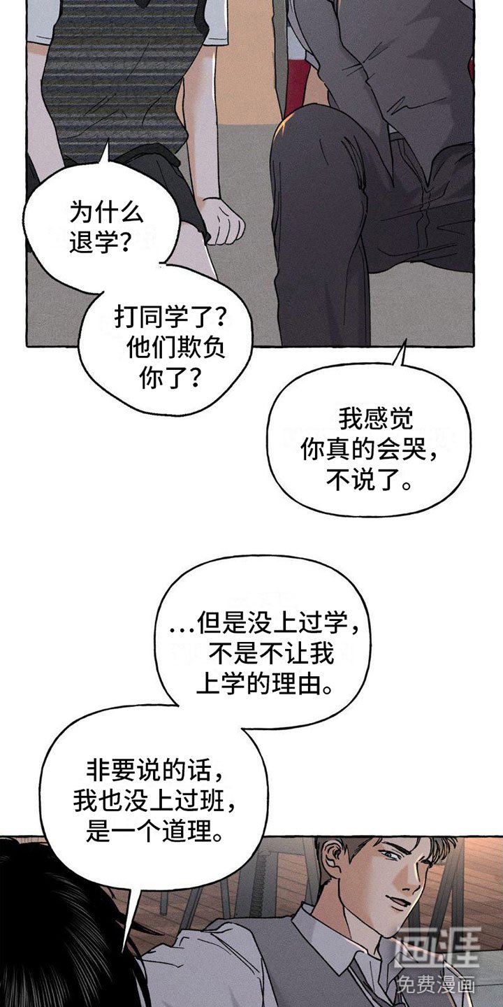 第5章：秘密