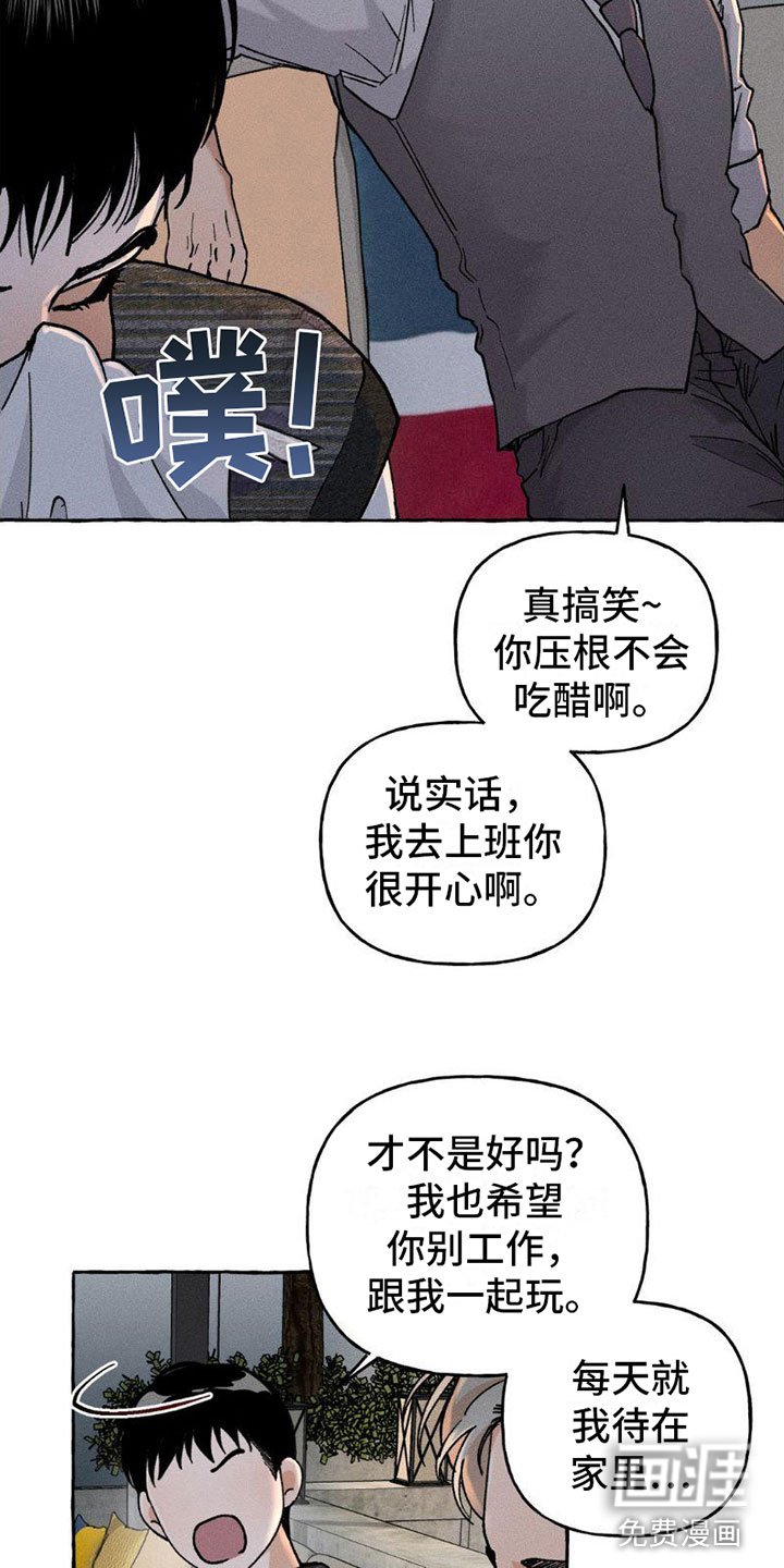 第5章：秘密