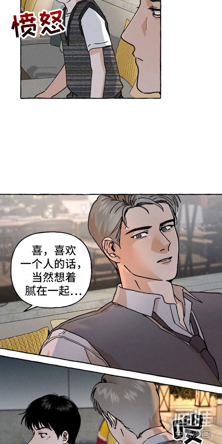 第5章：秘密