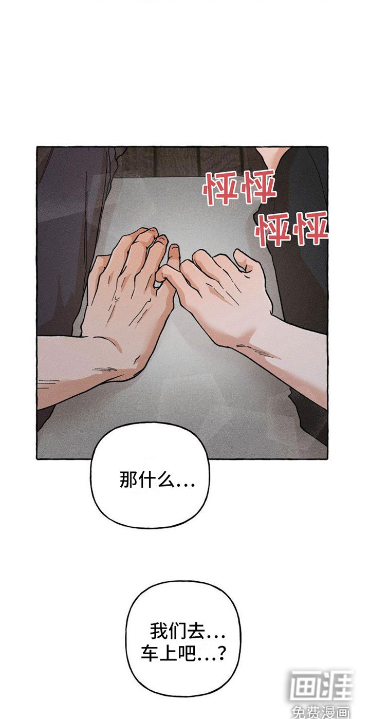 第5章：秘密
