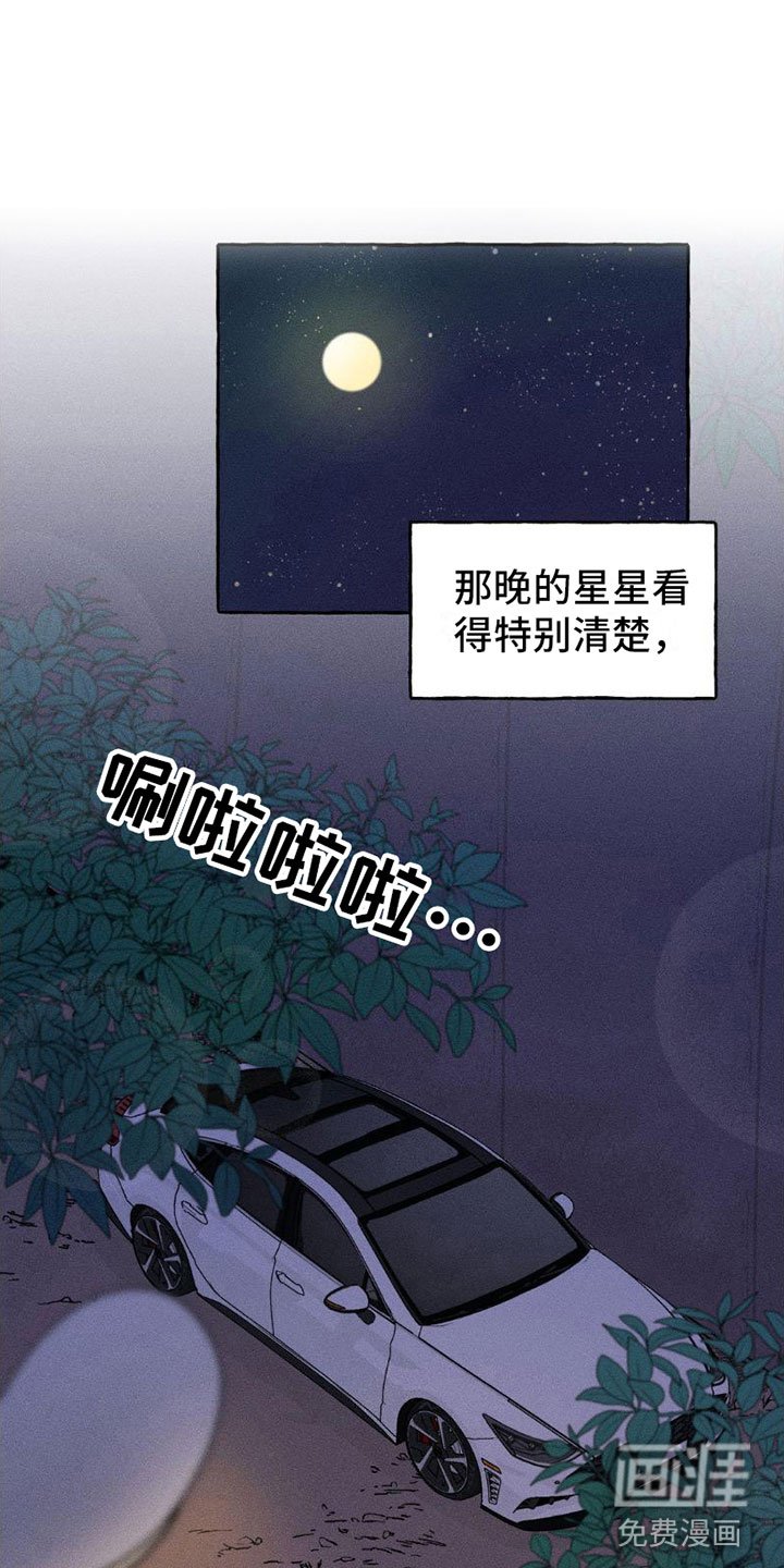 第5章：秘密