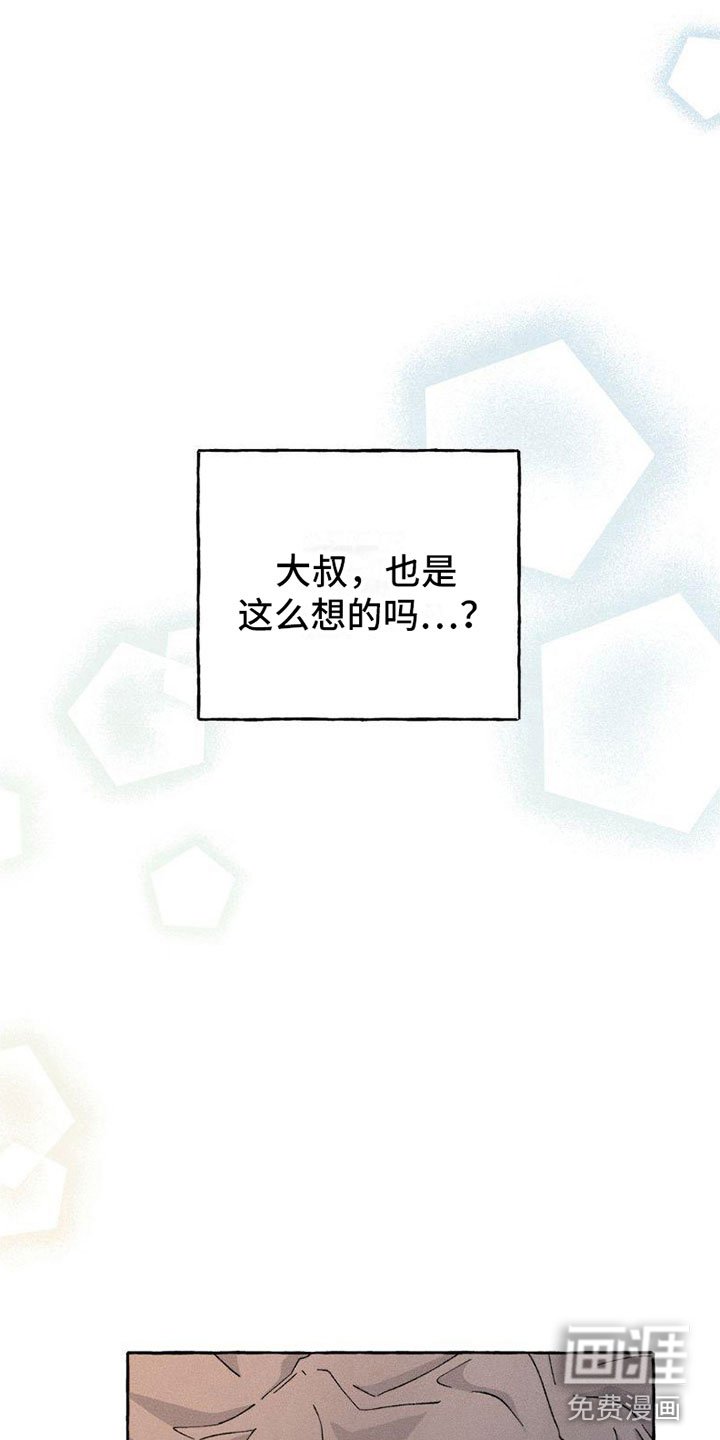 第5章：秘密