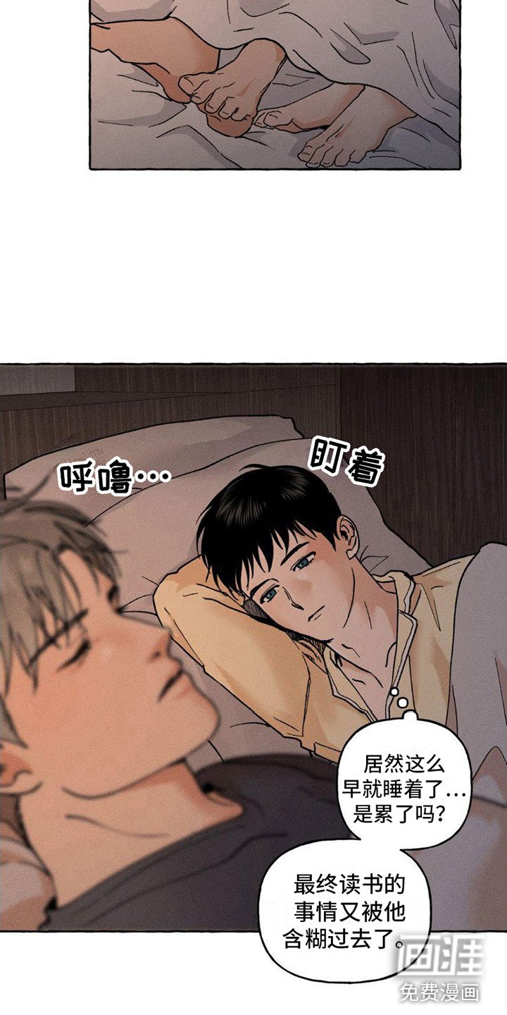 第5章：秘密