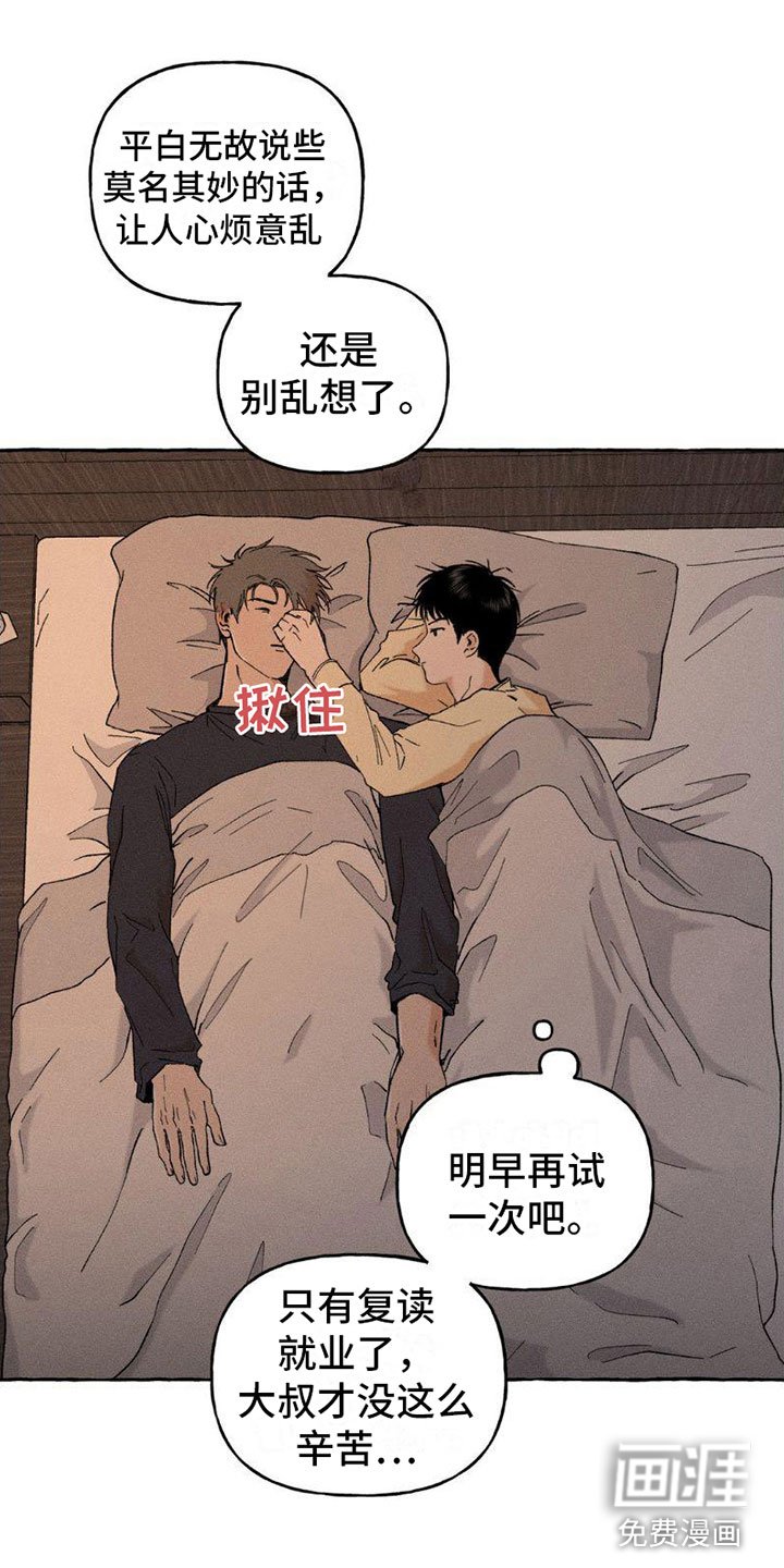 第5章：秘密