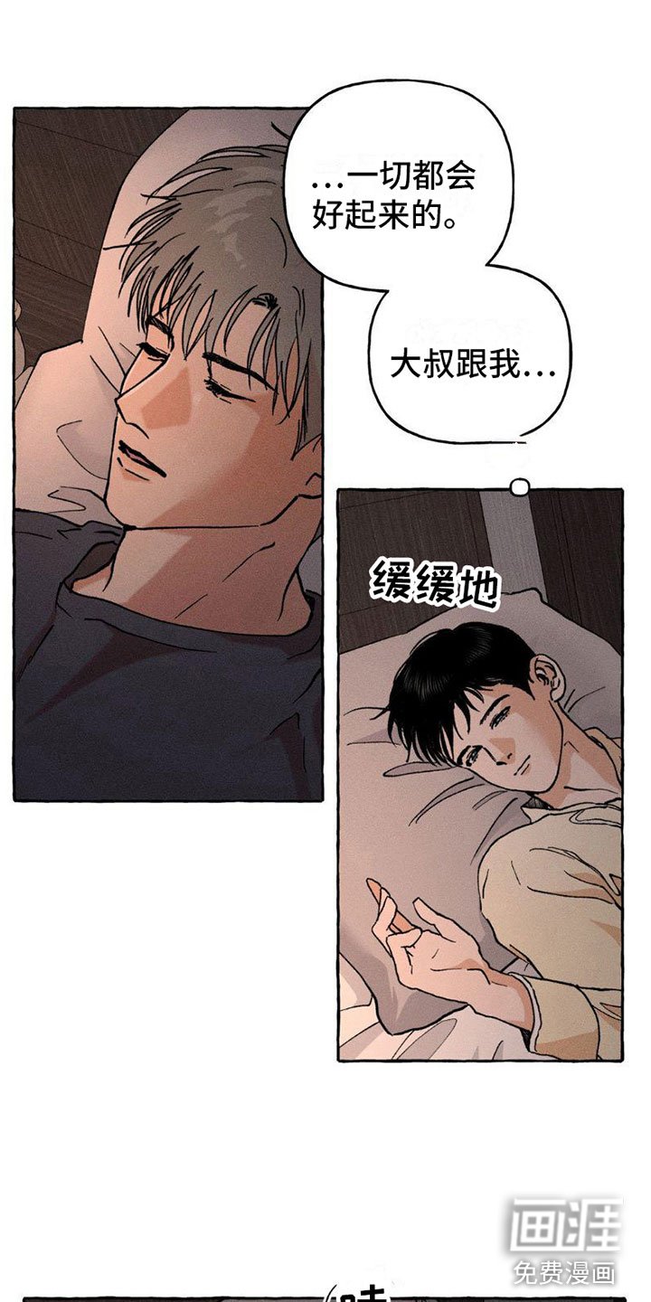 第5章：秘密