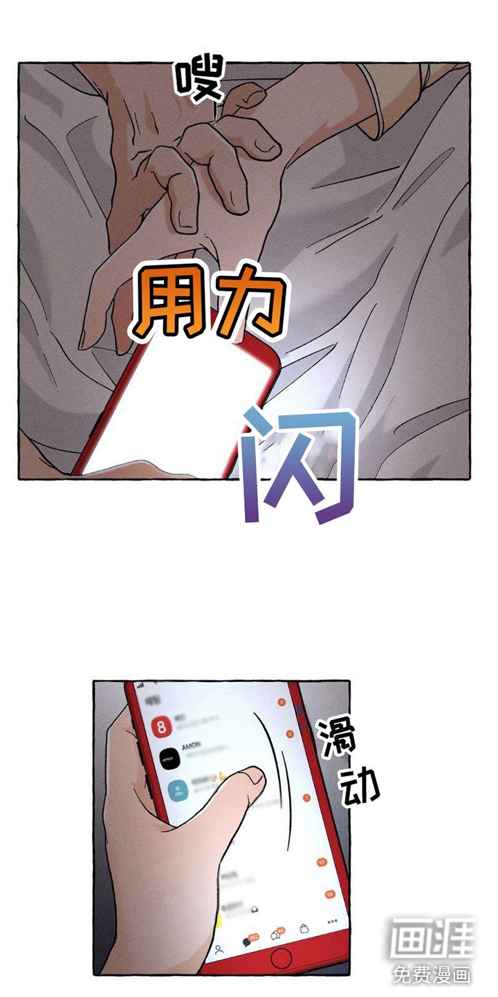 第5章：秘密