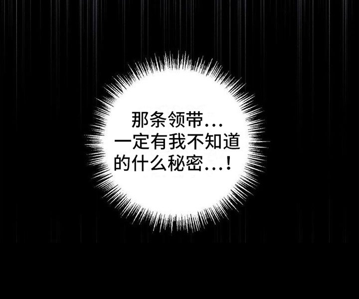 第5章：秘密