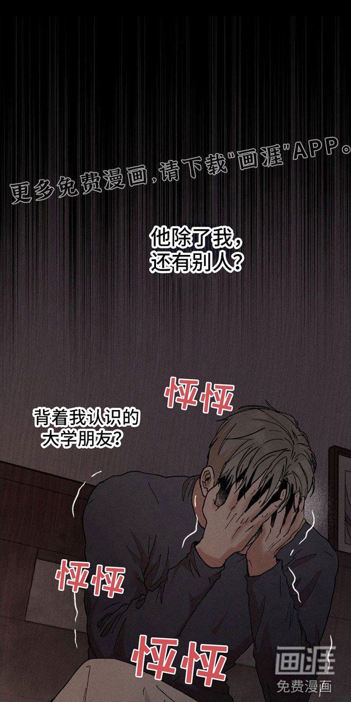 第6章：都告诉你
