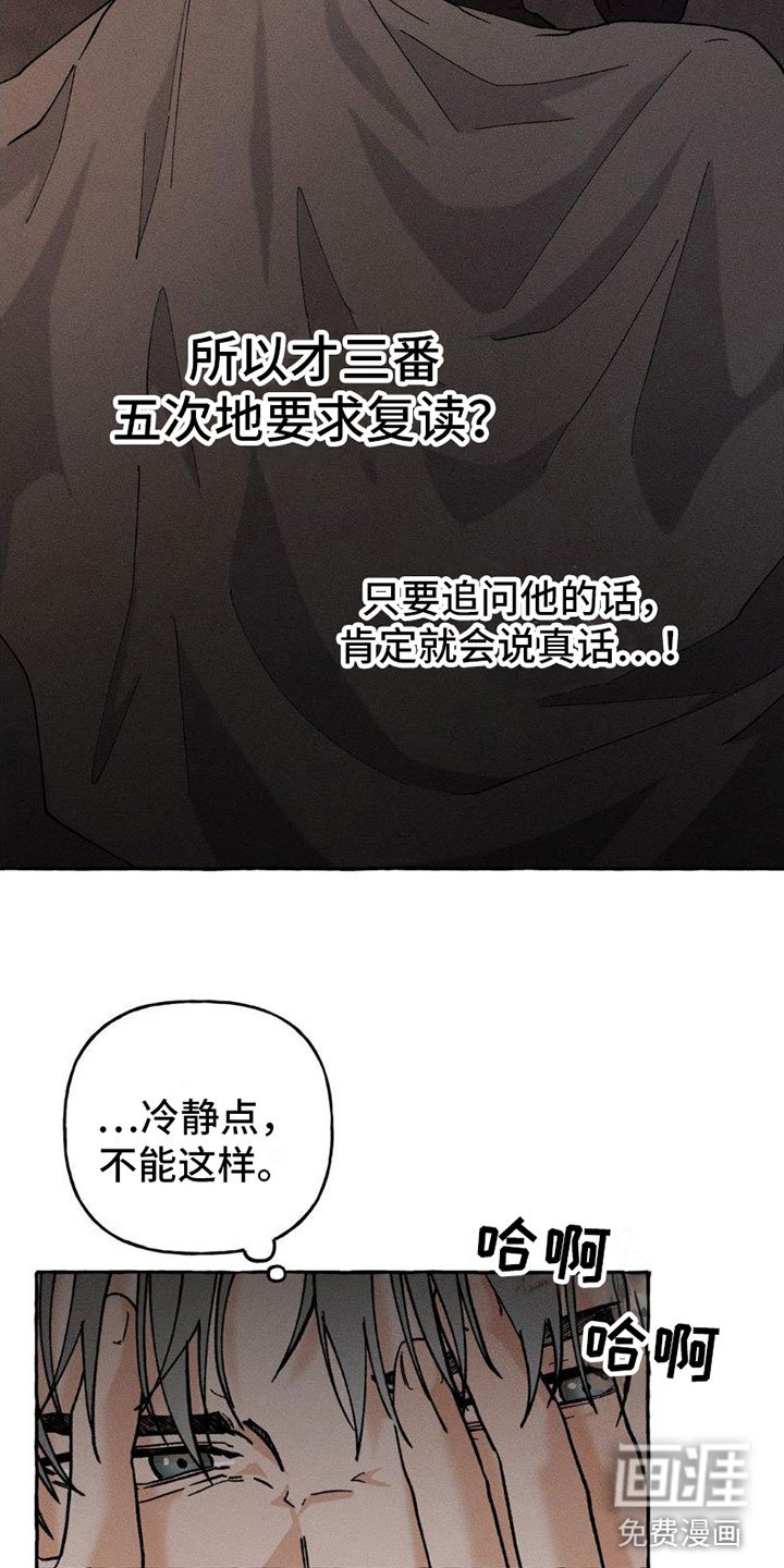 第6章：都告诉你