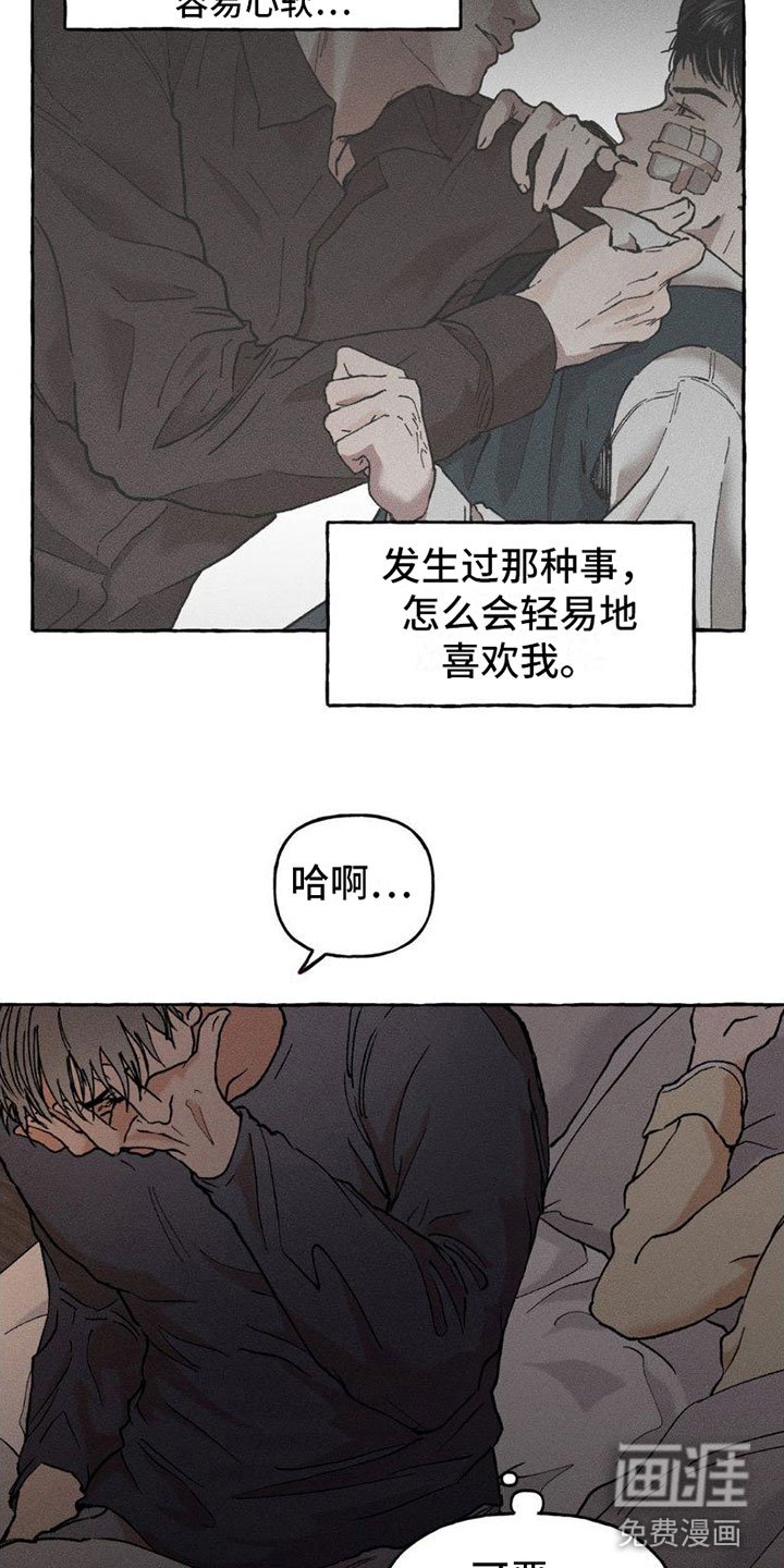 第6章：都告诉你