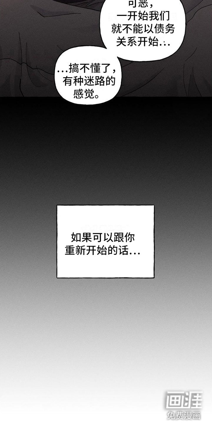第6章：都告诉你