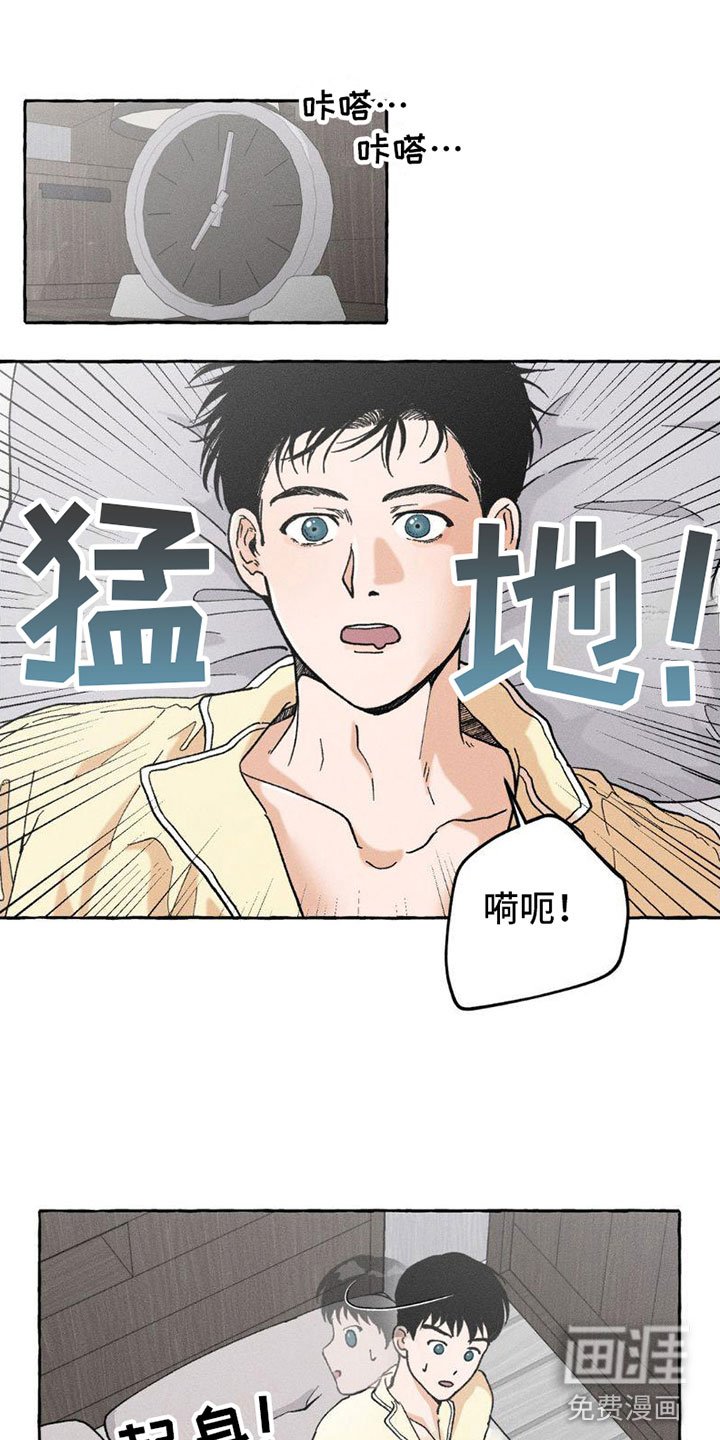 第6章：都告诉你
